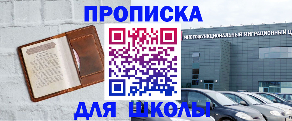 найти адрес прописки в Бугульме