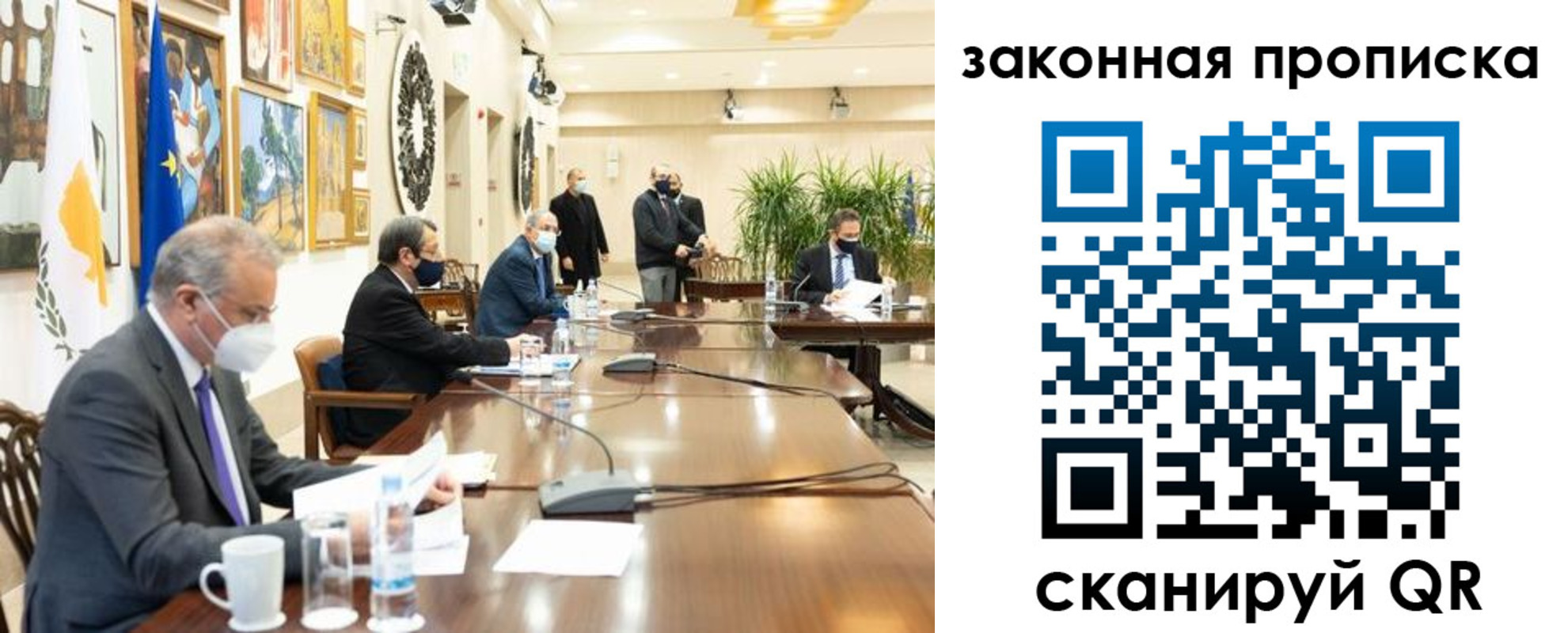 временная регистрация законно в Бугульме