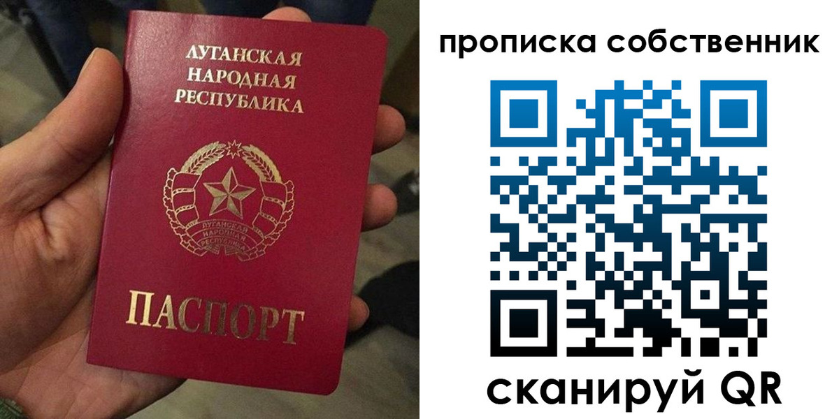 прописка в Бугульме