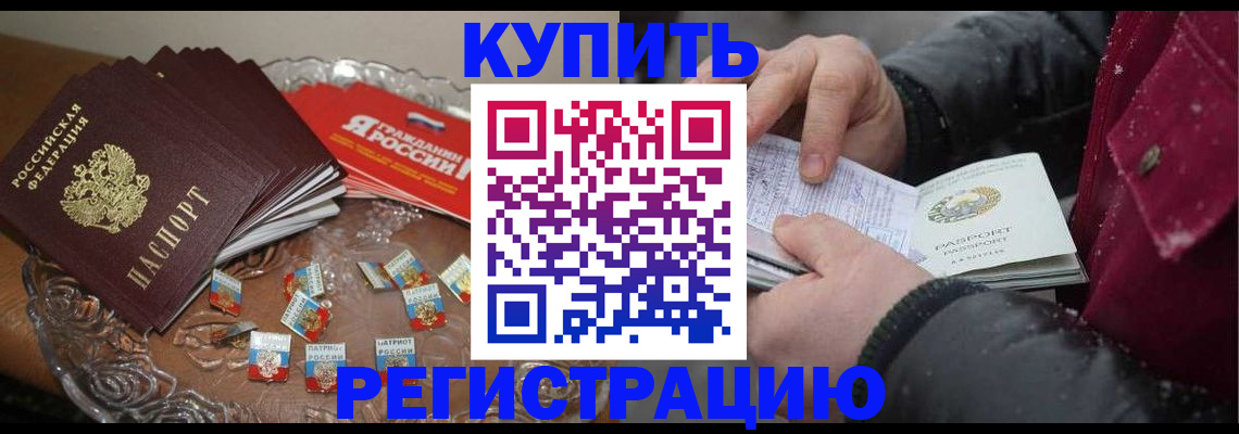 миграционный учет в Бугульме