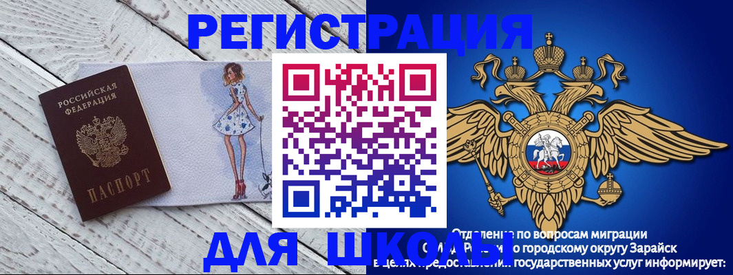 прописка паспорт в Бугульме